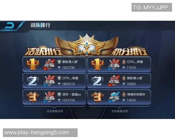 实时新闻王者荣耀V5战队意识深度分析与战术探讨之旅